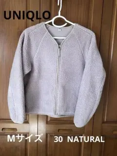 UNIQLO ソフトボアフリースVネックカーディガン　Mサイズ　ボアジャケット