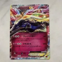 ポケモンカード ゼルネアスex 25th - メルカリ