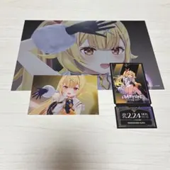にじさんじ　星川　カード