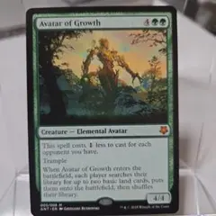 MTG】力の化身 Avatar of Might 日本語版 旧枠 foil - メルカリ