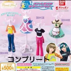 2026年最新】ラブ ベリー コンプの人気アイテム - メルカリ