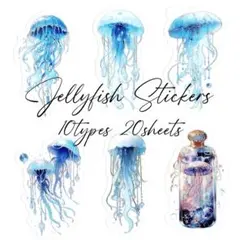 ステッカー　クラゲA　10種20枚　キラキラ加工　PET素材　コラージュ素材