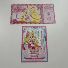 キュアアイドル カード キミとアイドルプリキュア