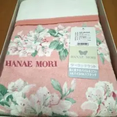 HANAE MORI ツータッチケット 140×200cm 花柄