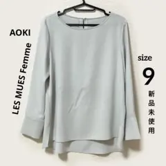 新品未使用品 LES MUES Femme AOKI ブラウス 長袖 W9 M