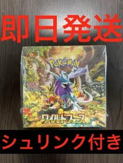 ワイルドフォース　1BOX シュリンク付き　ポケモンカード　ポケカ　カード　新品