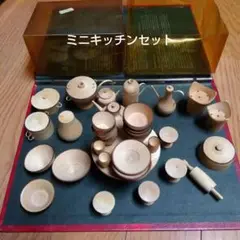 ミニキッチンセット　置物