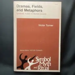 DRAMAS, FIELDS,AND METAPHORS／V. TURNER