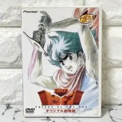 ☆DVD 海のトリトン2巻 塩屋翼/手塚治虫/富野由悠季監督 - メルカリ