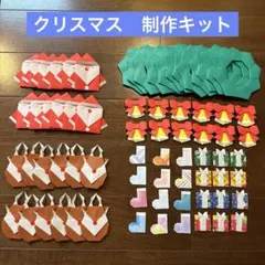 ジャック様 リクエスト 3点 まとめ商品