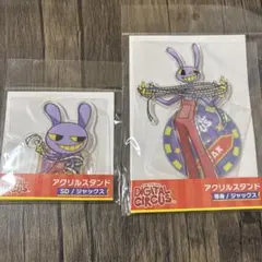 ポムニ ジャックス BIGアクリルスタンド アメイジングデジタルサーカス ポムニ ジャックスBIGアクリルスタンドアメイジングデジタルサーカスドンキ