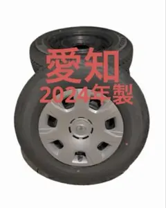 【極上品】2024年製　ハイエース　ワゴン用　195 80 15 極上品】2024年製 ハイエース ワゴン用 195 80 15 - メルカリ