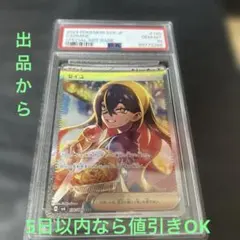 金サイン　ヴァイス　エルコンドルパサー　psa10 金サイン ヴァイス エルコンドルパサー psa10 - メルカリ