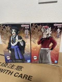 【早い者勝ち】2点セット プライズ フィギュア まとめ売り 鬼滅の刃