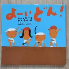 Item thumbnail for item cf688622-712e-4b7c-8a3a-0e86b0369133