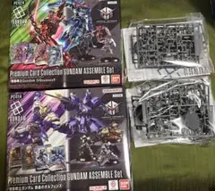 ガンダカードゲーム アッセンブルセット ジークアクス プラモのみ 14個