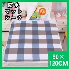 防水シーツ 介護 シニア防水マット おねしょシーツ 尿もれ対策 敷きパッド904