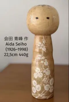 By Kano Chiyomatsu 狩野千代松「花の霊 」31cm 630g - メルカリ