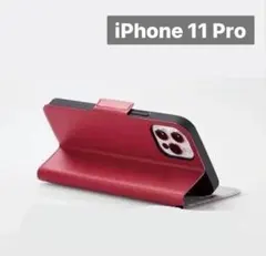 新品未開封 iPhone 11 pro 手帳型 ケース レザー レッド A15