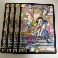 メルカリ便　4枚　理想と平和の決断　マンガコマ　滝川るる コミックレア メルカリ便 4枚 理想と平和の決断 マンガコマ 滝川るる コミック