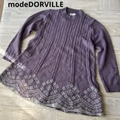 modeDORVILLEウール混紡 パープル ニット 長袖