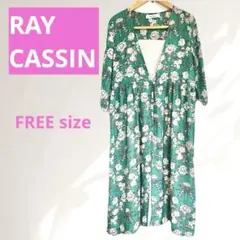 【美品】RAY CASSIN レイカズン　花柄 ロングワンピース　フリー　前開き