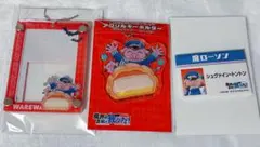 魔界の主役は我々だ ローソン トントン セット