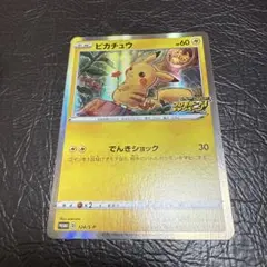 飛鳥MEN様 リクエスト 2点 まとめ商品