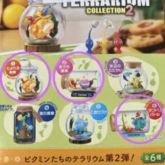 s*m様 ピクミンテラリウムコレクション2