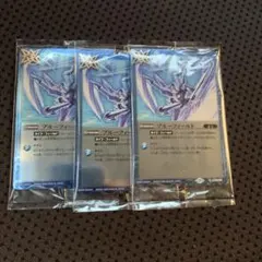 バトスピ ブルーフィールド ウエハース版 3枚