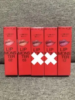 KATE リップモンスター 3本セット