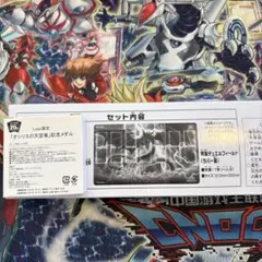 2025年最新】オシリスの天空竜 20thの人気アイテム - メルカリ