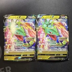 レックウザV：ドラゴンポケモンVゲットチャレンジ PROMO S-Pプロモカー…