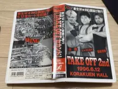 VHS】新生W☆ING TAKE OFF 2nd 1996.6.12 後楽園 - メルカリ
