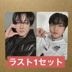 スキズ　チャンビン　ATE nemo 封入トレカ　2種セット