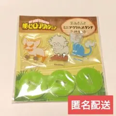 ヒロアカ　芝ふさふさミニアクリルスタンド　緑谷　爆豪　轟