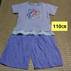 【美品】デリシャスパーティープリキュア　キャラクター パジャマ 110cm