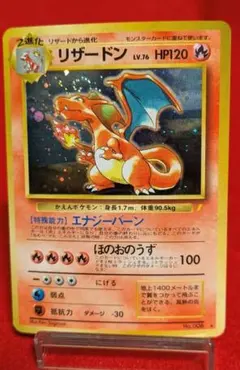 2026年最新】とりかえっこプリーズ リザードンの人気アイテム - メルカリ