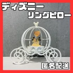 ディズニー ウェディング リングピロー ミッキー＆ミニー 結婚式