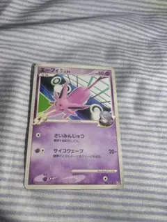 ポケモンカード エーフィLv.44 エーフィ四Lv.55 - メルカリ