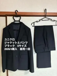 ユニクロ　ストレッチジャケット　セットアップ　感動ジャケットに似たサイズ　入学式