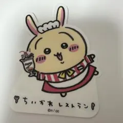 ちいかわレストラン うさぎ