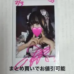 iLiFE! 那蘭のどか ランチェキ まとめ売り iLiFE! あいらいふ 那蘭のどか ならのどか ランチェキ ランダム