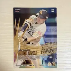 プロ野球 ファンスターズリーグ2026 vol.1 柳田悠岐 QR未使用 - メルカリ