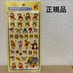 正規品❗️ボンボンドロップシール　プーさん 3Dぷくぷくシール　ステッカ
