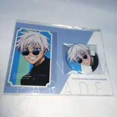 呪術廻戦 ファントムパレード 連携必殺コレクション 缶バッジ ステッカー 五条悟