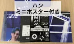 【匿名配送】 Stray Kids ODDINARY SCANNING ver