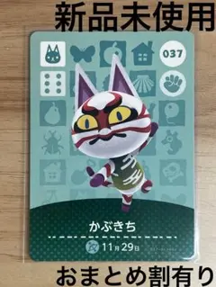 かおり様 リクエスト 7点 まとめ商品