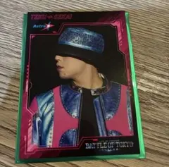 BATTLE OF TOKYO 入場者特典 オリジナルフォトカード 世界