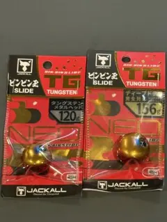 ジャッカル　ビンビン玉　156 ＴG タングステン　新品　未使用 ４個 メルカリ